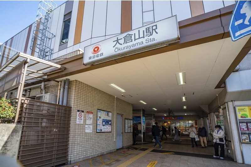 大倉山駅の画像